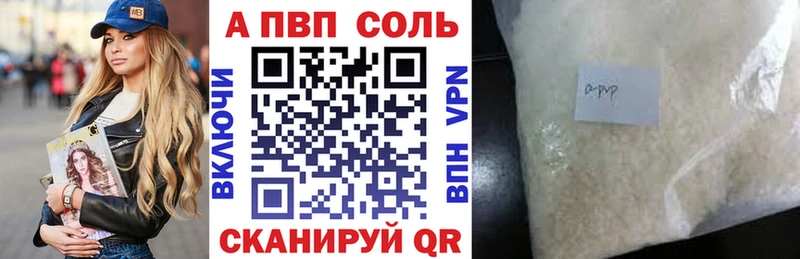 ОМГ ОМГ ONION  Дюртюли  Alpha-PVP VHQ 