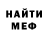 Метадон белоснежный Dor Ant