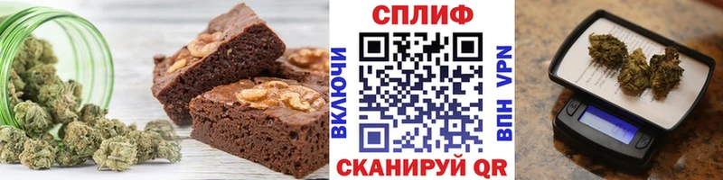 Еда ТГК марихуана  Дюртюли 