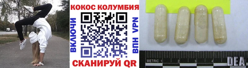КОКАИН Боливия Дюртюли