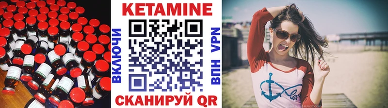 Кетамин ketamine Дюртюли