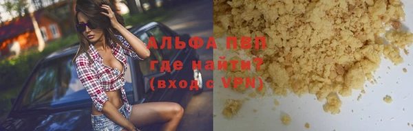 наркотики Алзамай