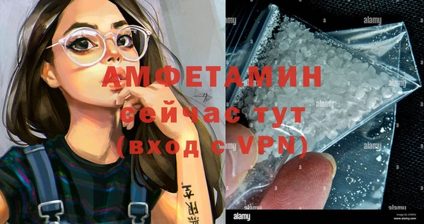 эйфоретик Алексеевка