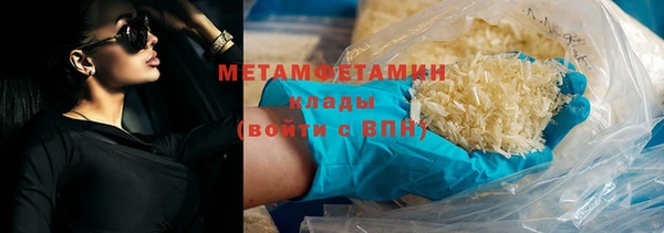 mdma Нефтегорск