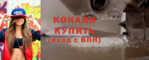 наркотики Алзамай