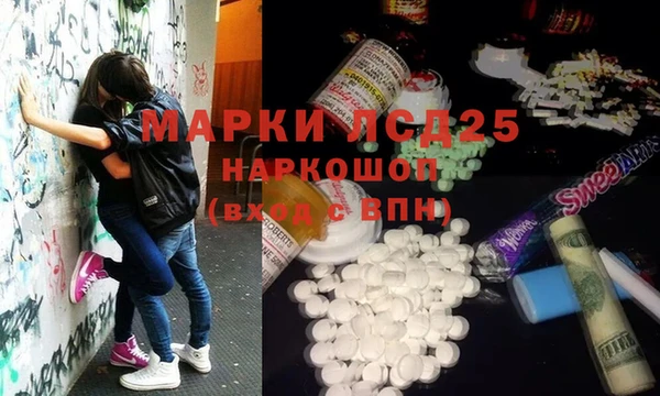 эйфоретик Алексеевка