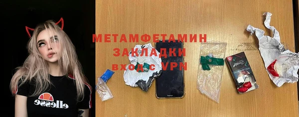 прущая мука Нефтекумск