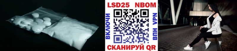 Лсд 25 экстази кислота  закладка  Дюртюли 