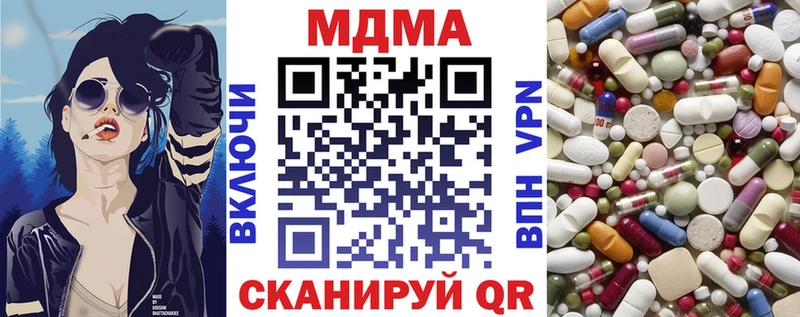 MDMA VHQ mega вход Дюртюли