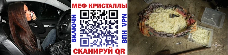 Мефедрон мука Дюртюли