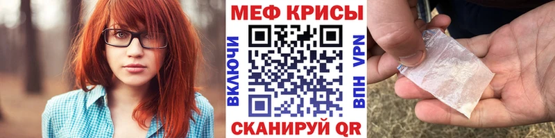 Меф VHQ  кракен   Дюртюли 