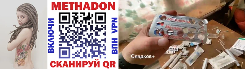 МЕТАДОН кристалл  Дюртюли 