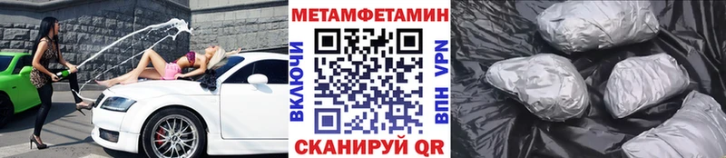 кракен tor  Дюртюли  Метамфетамин мет 