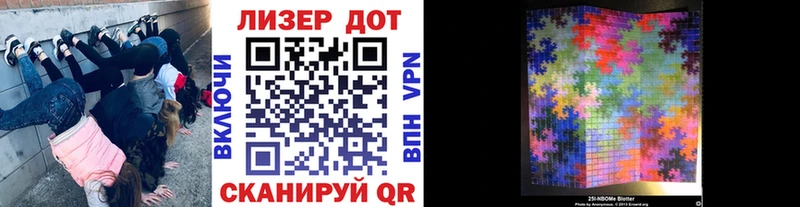 МЕГА вход  Дюртюли  Марки N-bome 1,5мг 