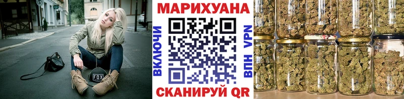 купить сайты Дюртюли МАРИХУАНА White Widow